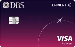 DBS Eminent VISA Platinum Card（香港）