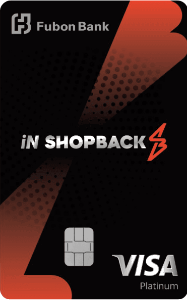 富邦iN ShopBack VISA信用卡 白金卡（香港）